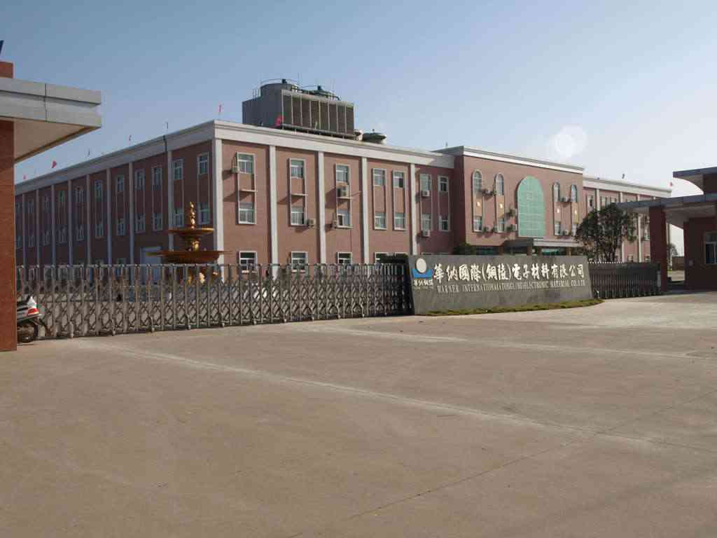 銅陵華納國際廠房工程